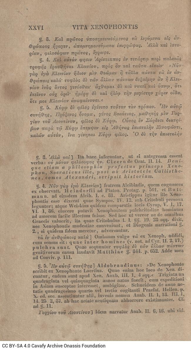 21 x 12,5 εκ. 2 σ. χ.α. + LXVIII σ. + 626 σ. + 2 σ. χ.α., όπου στο φ. 1 κτητορική σφραγίδα